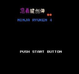 Title Screen